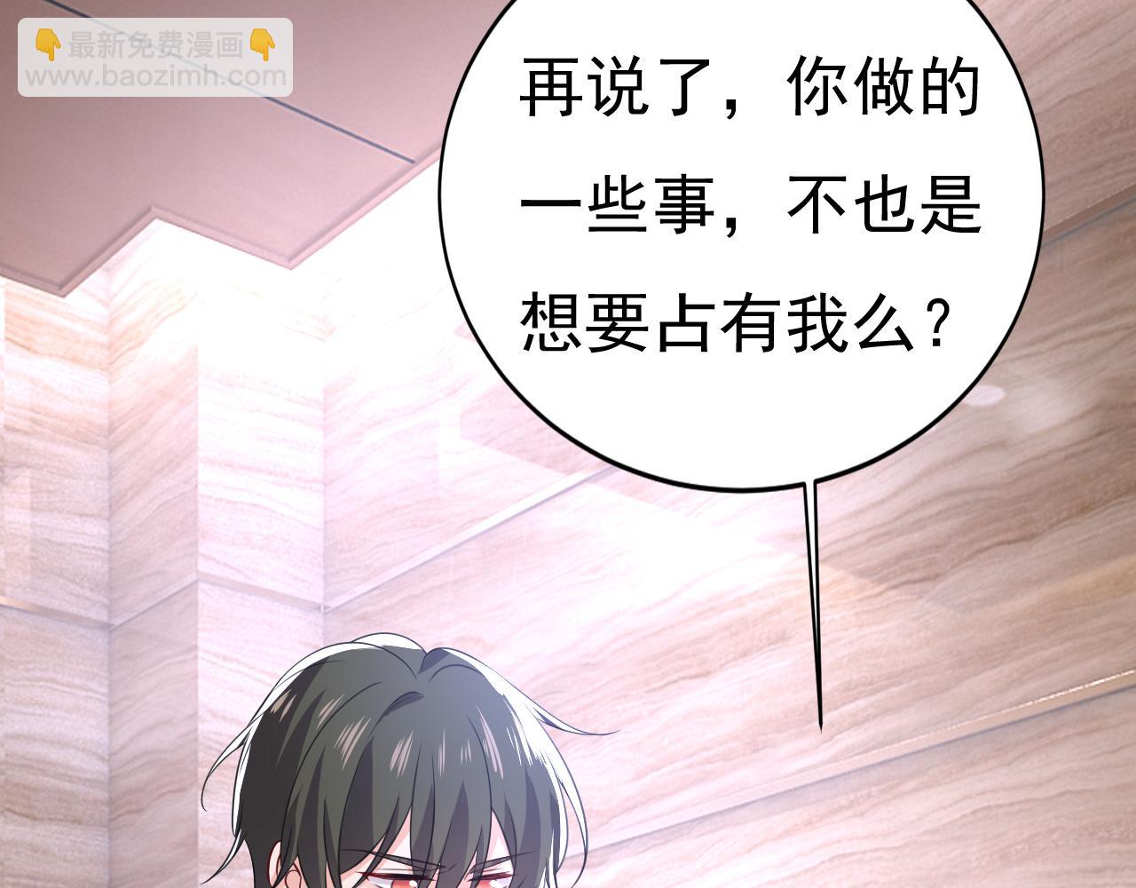 第613话 我亏欠他太多了17