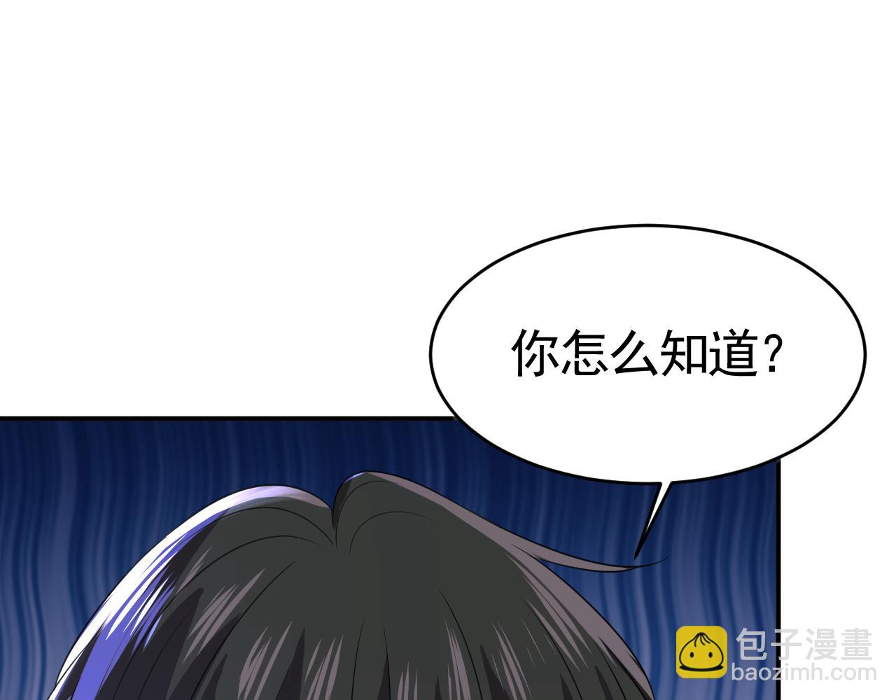 第613话 我亏欠他太多了21