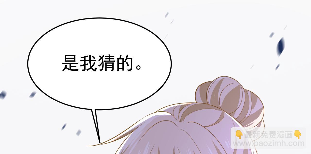 第613话 我亏欠他太多了23