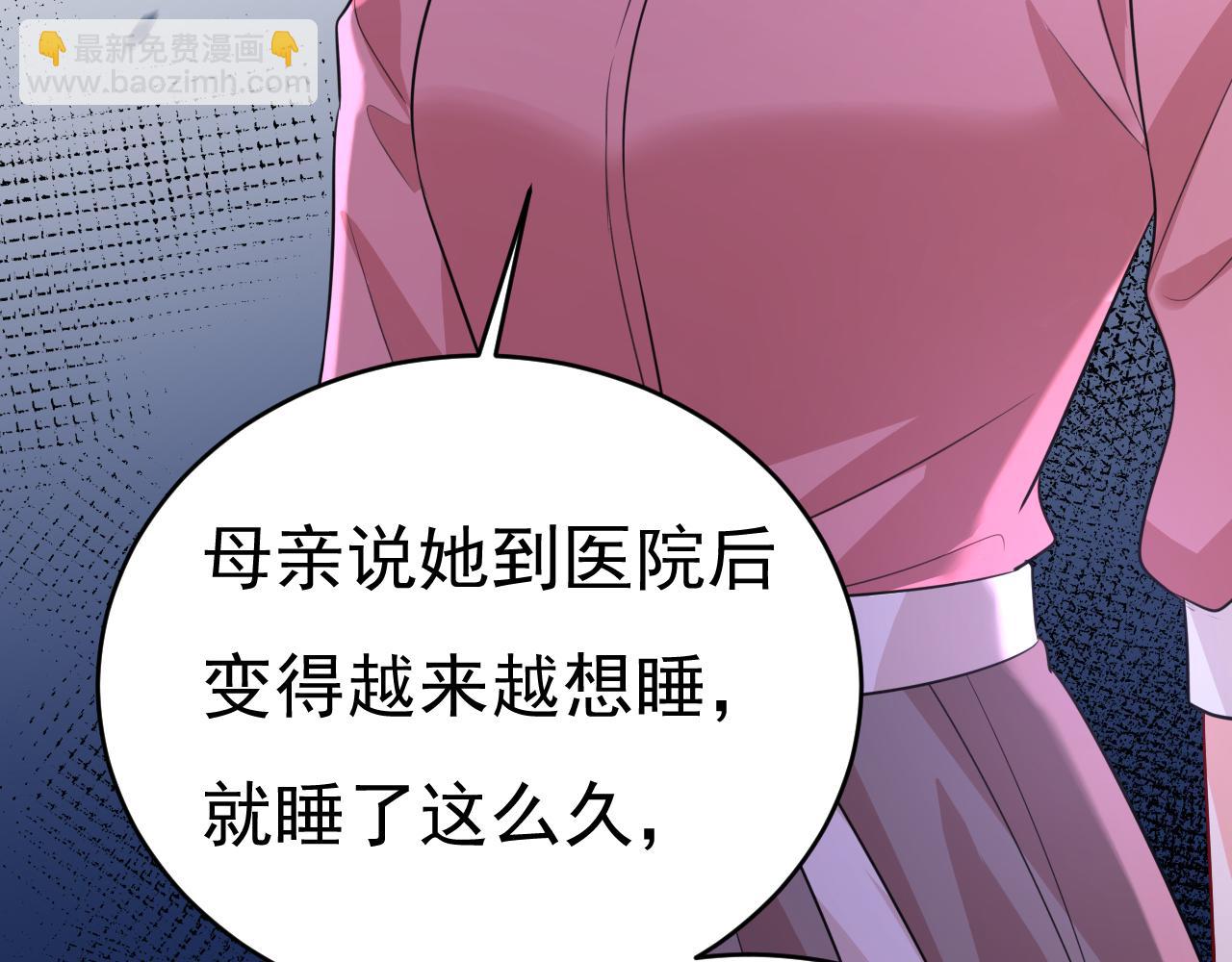 第613话 我亏欠他太多了25