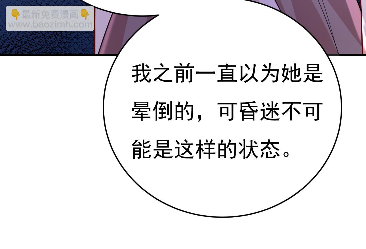 第613话 我亏欠他太多了26