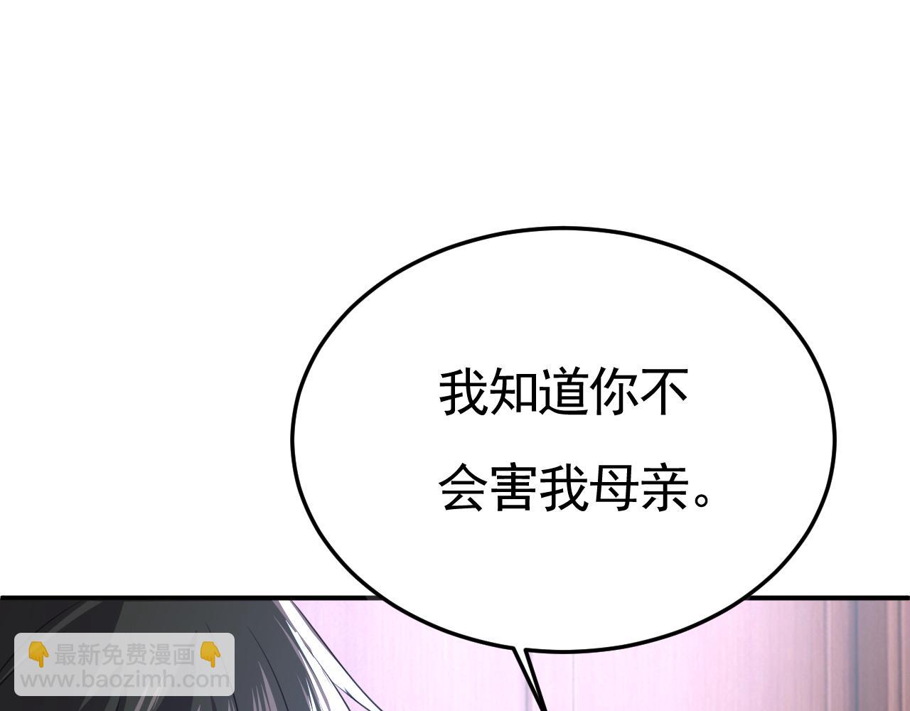 第613话 我亏欠他太多了34