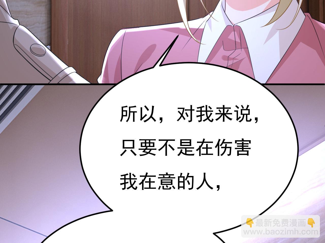 第613话 我亏欠他太多了36