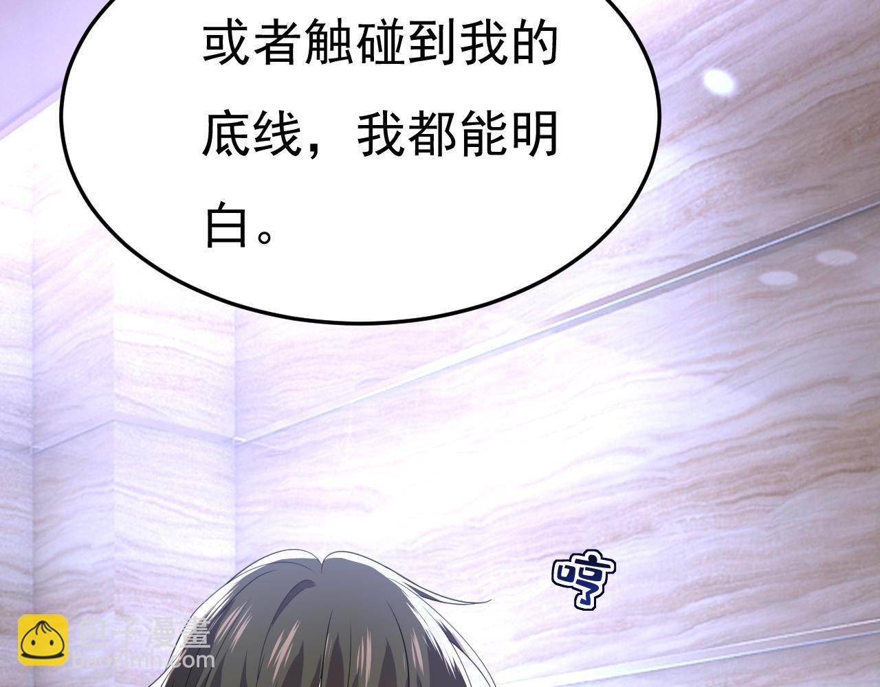 第613话 我亏欠他太多了37