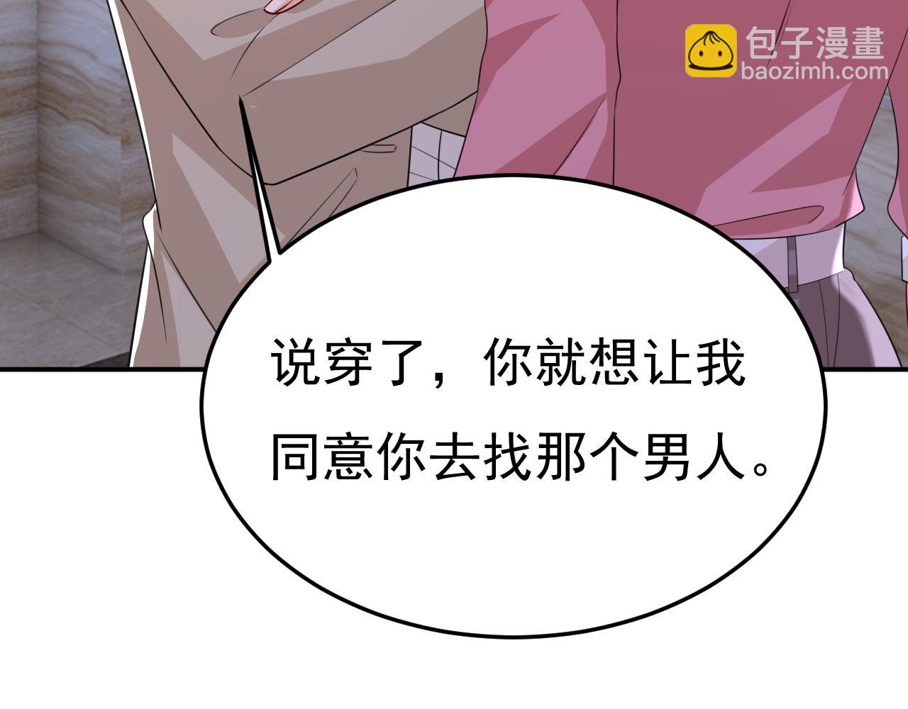 第613话 我亏欠他太多了39