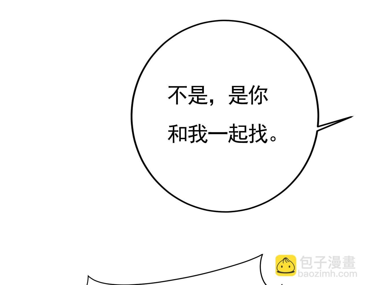 第613话 我亏欠他太多了41