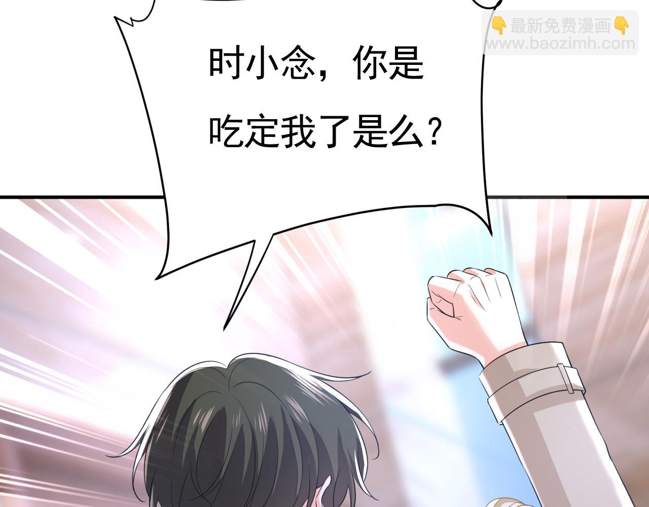 第613话 我亏欠他太多了42