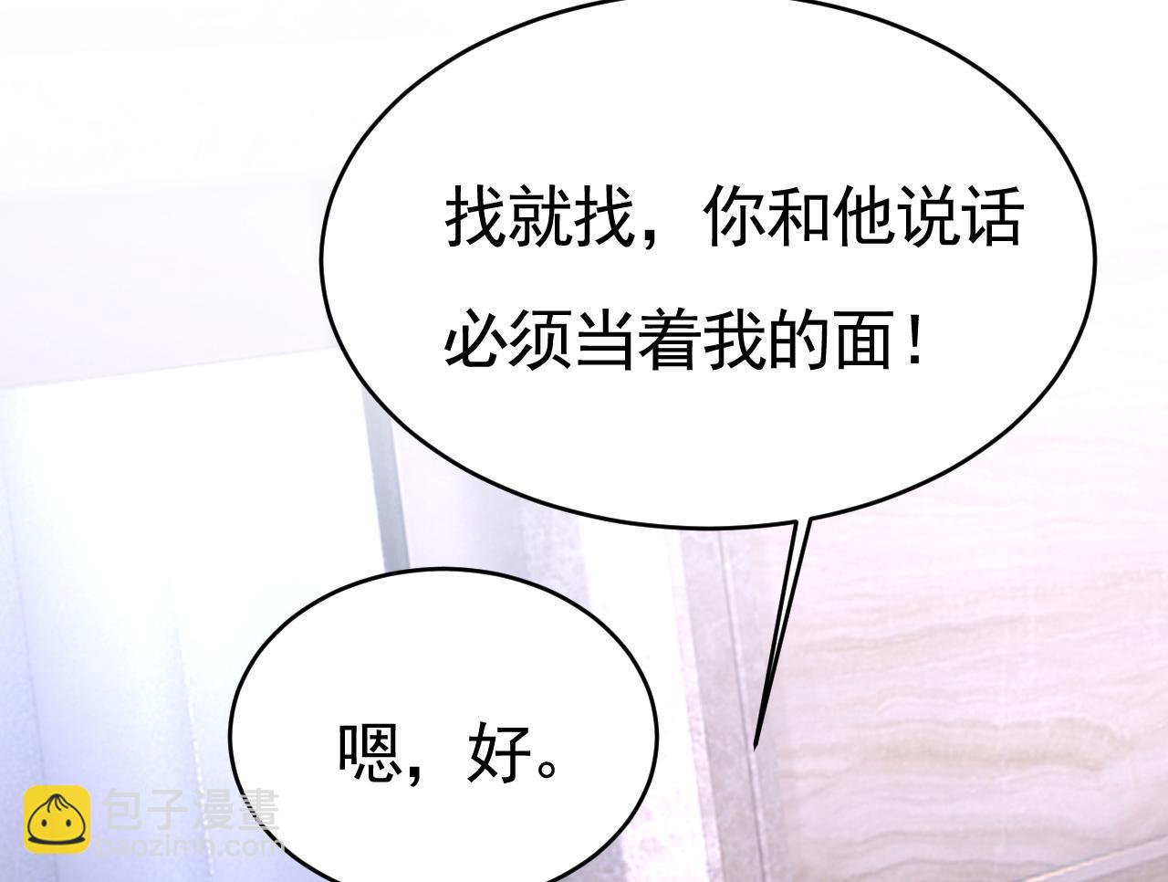 第613话 我亏欠他太多了55