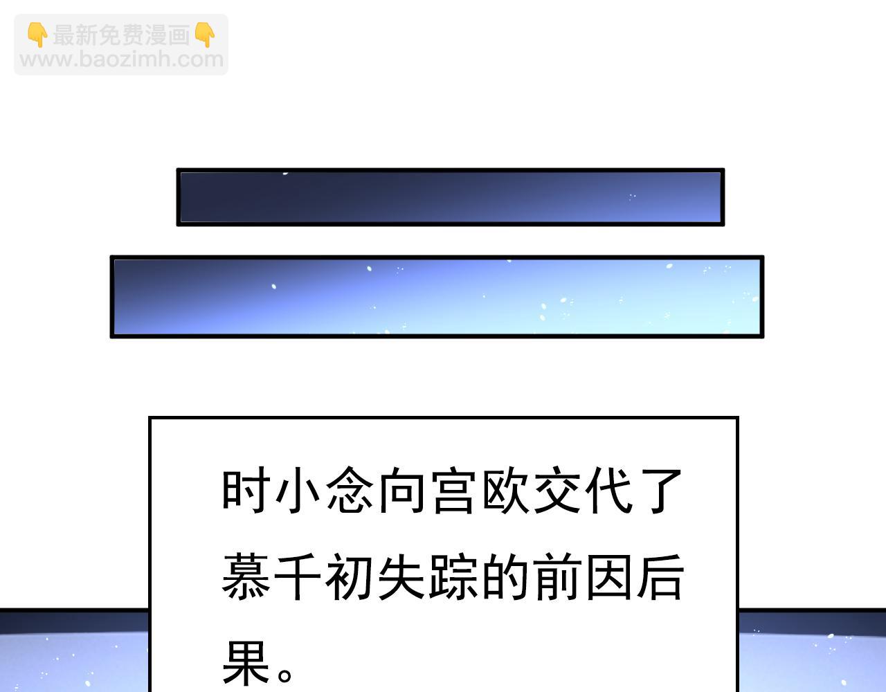 第613话 我亏欠他太多了59