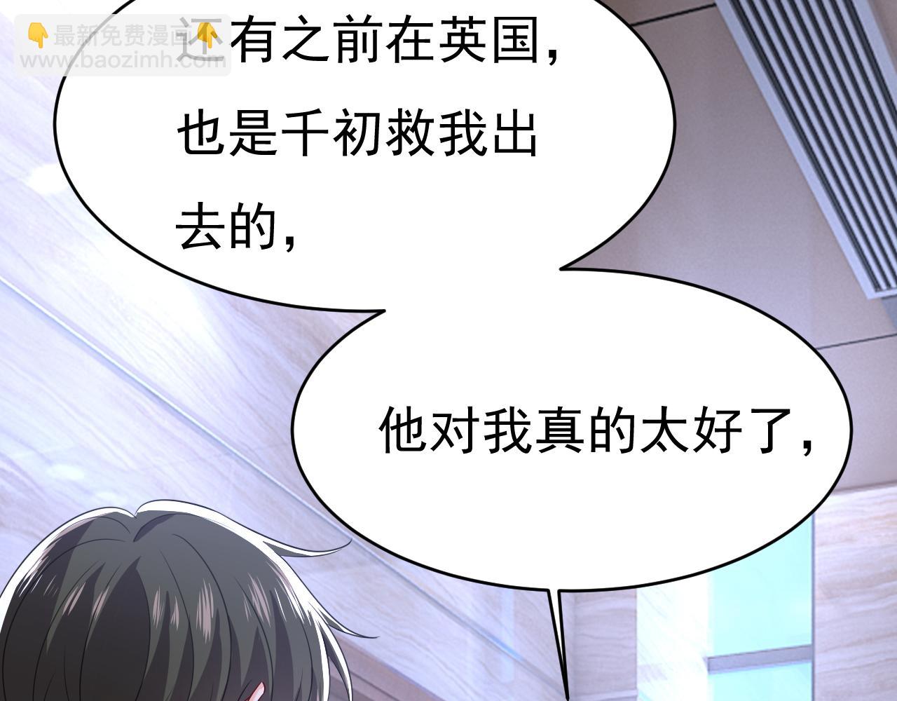 第613话 我亏欠他太多了6