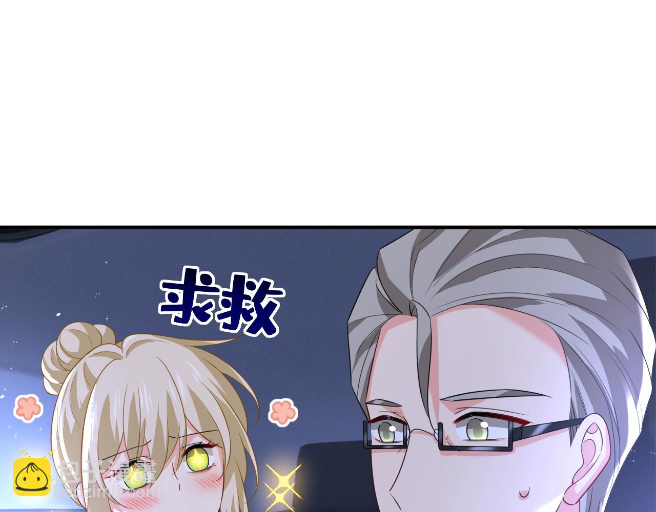 第613话 我亏欠他太多了68