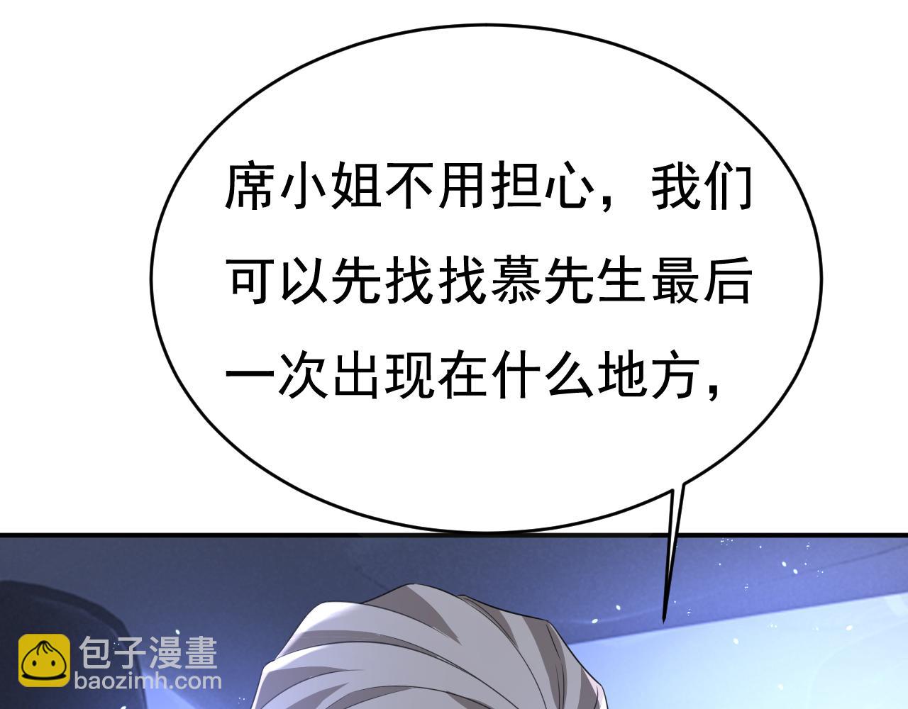 第613话 我亏欠他太多了70