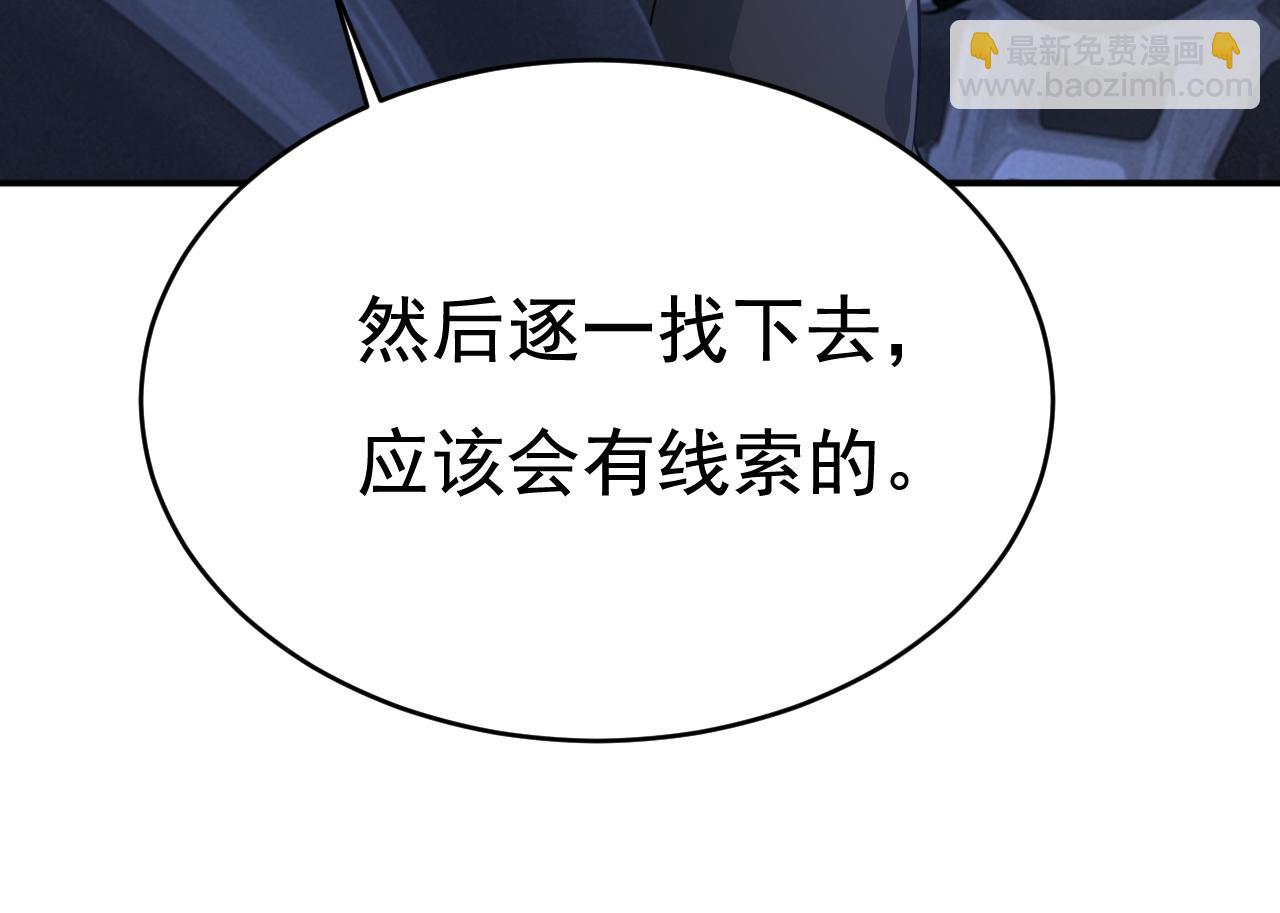 第613话 我亏欠他太多了72