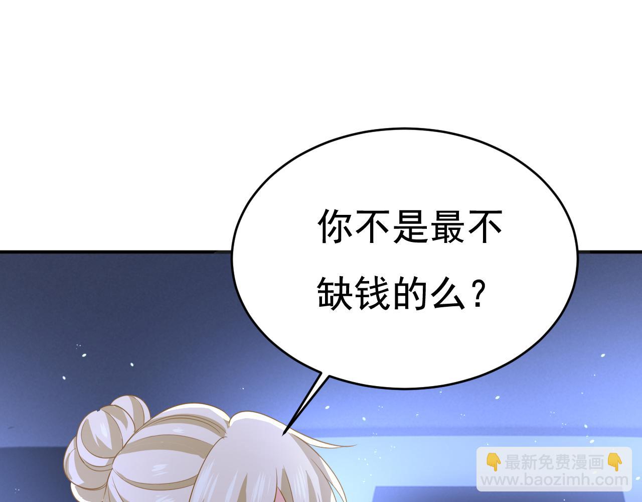 第613话 我亏欠他太多了77
