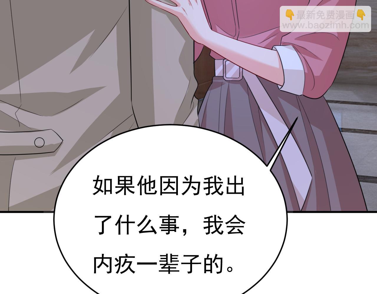 第613话 我亏欠他太多了8