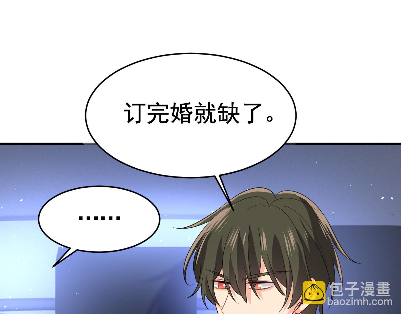 第613话 我亏欠他太多了80