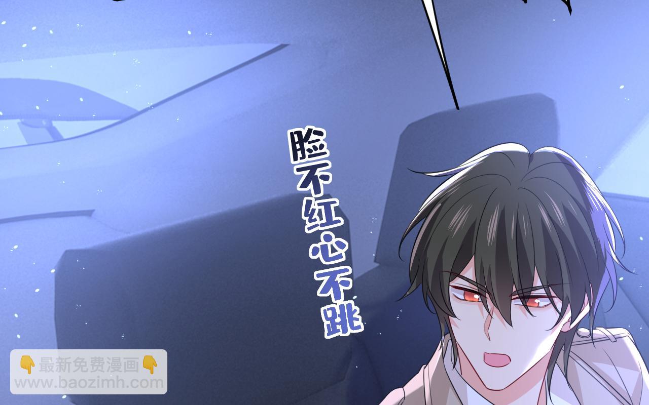 第613话 我亏欠他太多了83