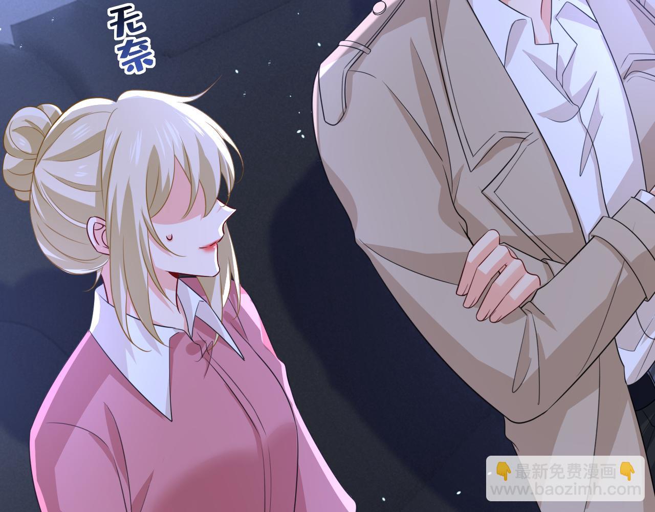 第613话 我亏欠他太多了84