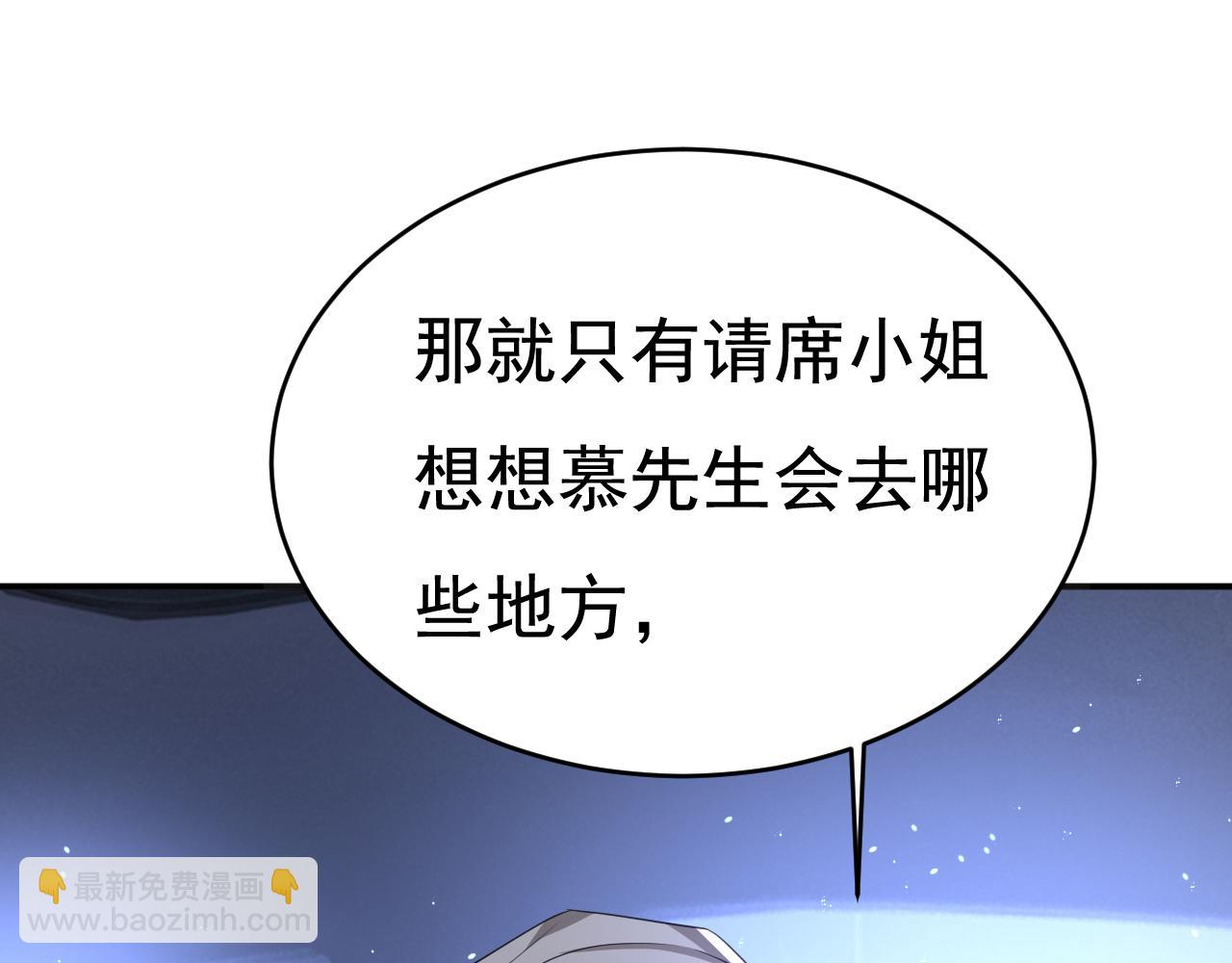 第613话 我亏欠他太多了87