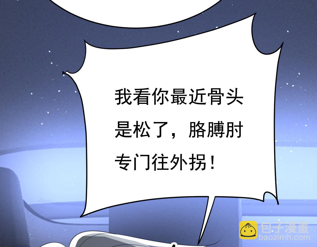 第613话 我亏欠他太多了90