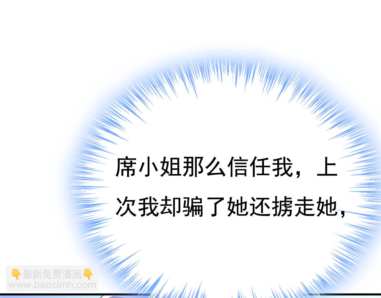 第613话 我亏欠他太多了93