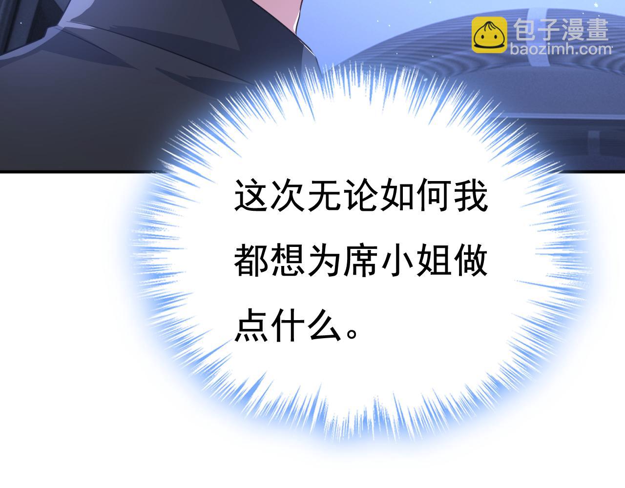 第613话 我亏欠他太多了95