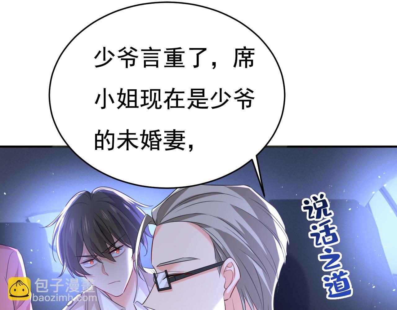 第613话 我亏欠他太多了97