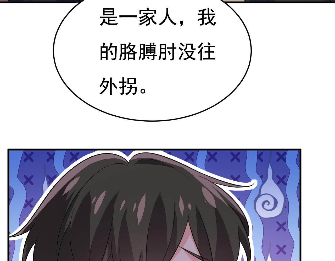 第613话 我亏欠他太多了99