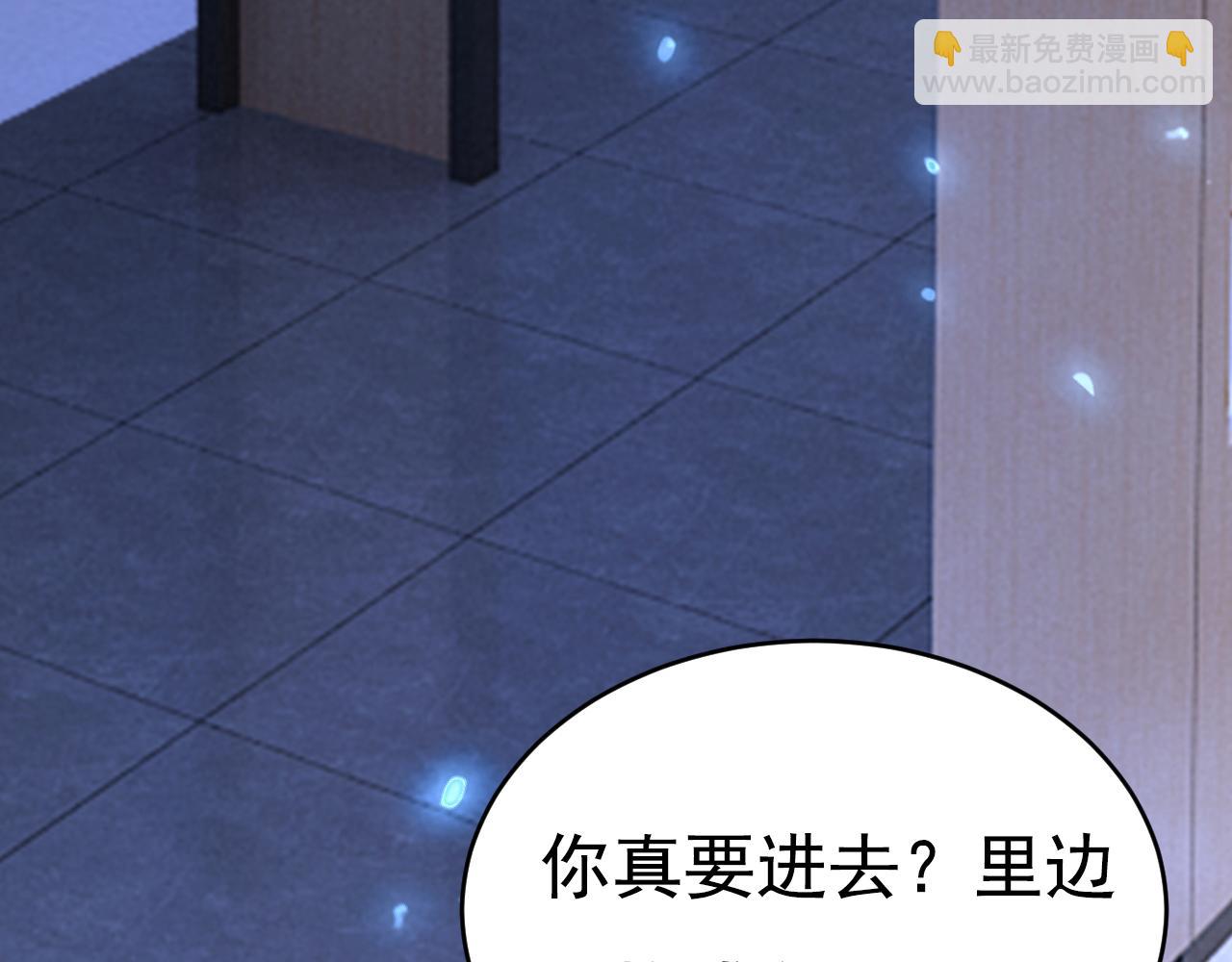 第614话 你们的回忆还真多！101