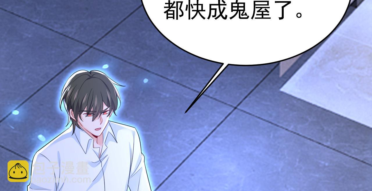 第614话 你们的回忆还真多！102
