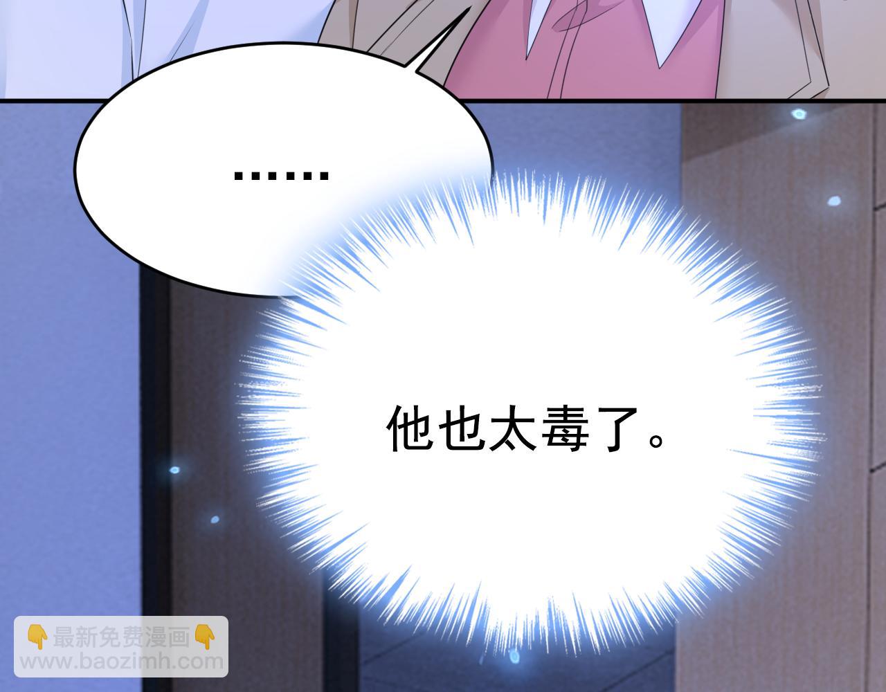 第614话 你们的回忆还真多！104