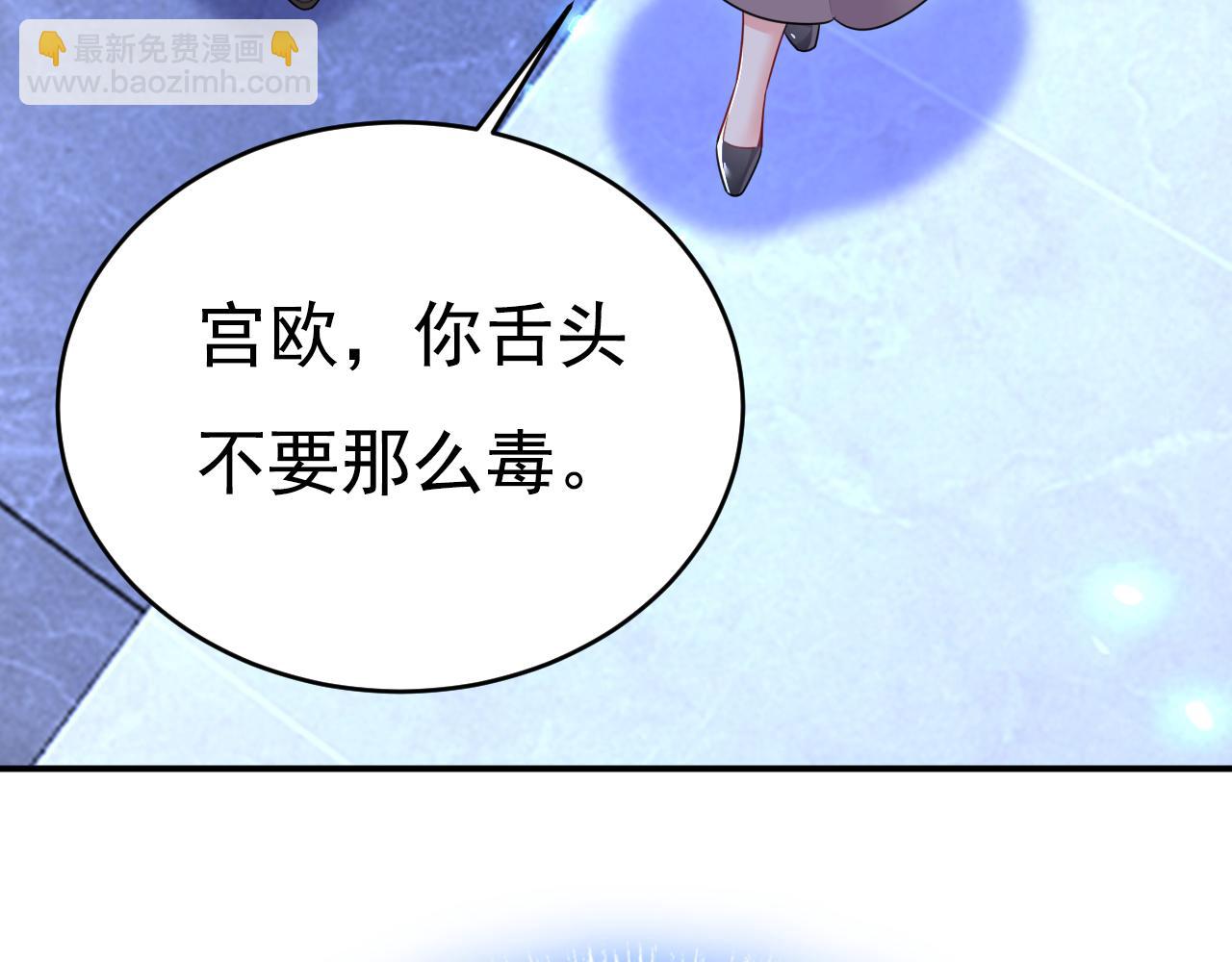第614话 你们的回忆还真多！108