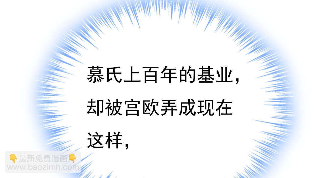 第614话 你们的回忆还真多！109