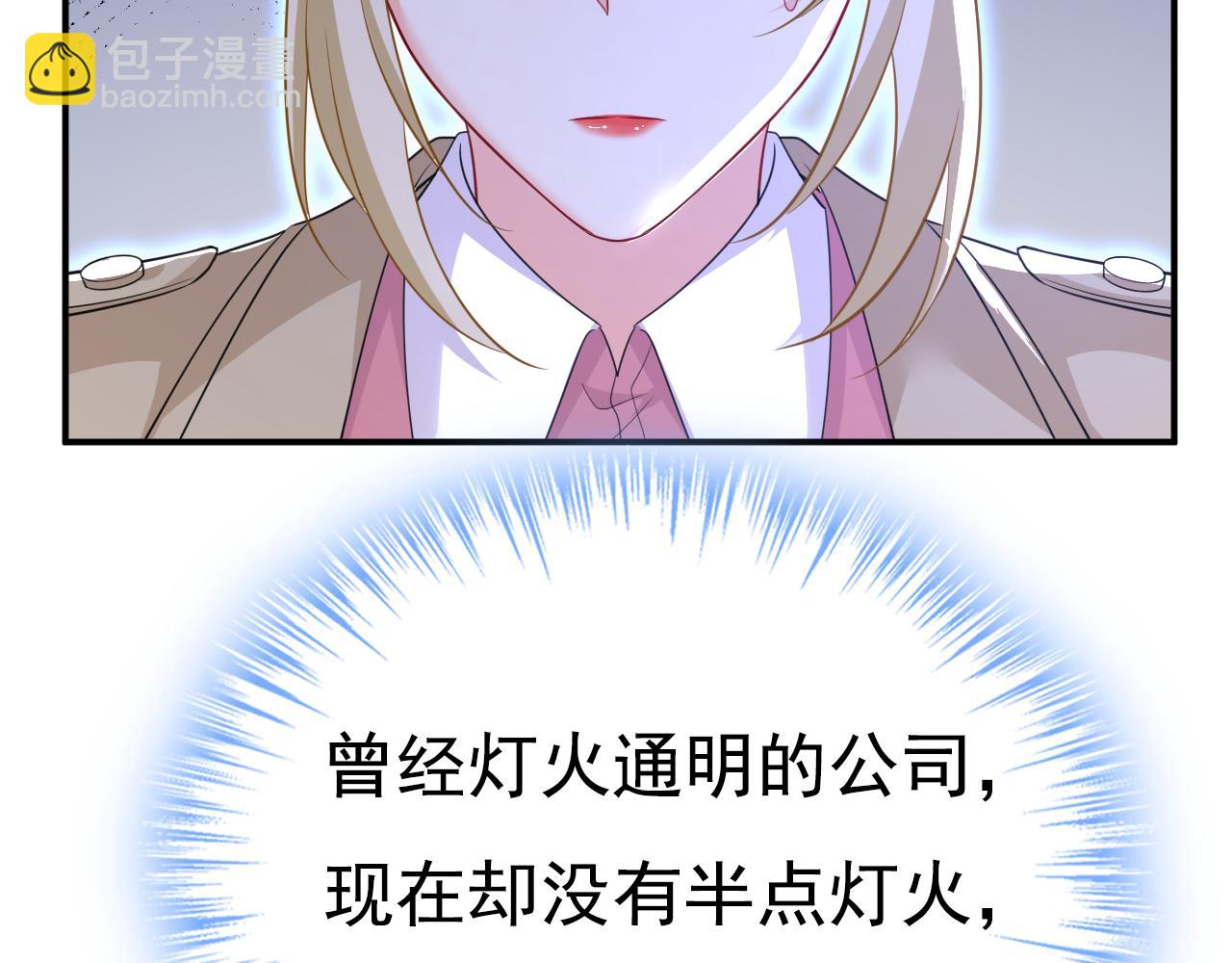 第614话 你们的回忆还真多！111