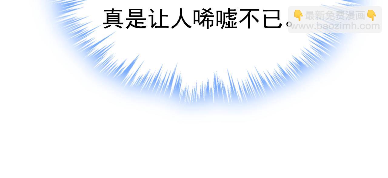 第614话 你们的回忆还真多！112