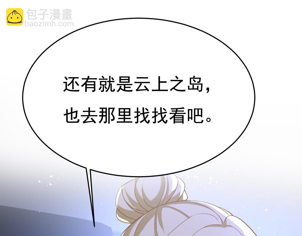 第614话 你们的回忆还真多！14