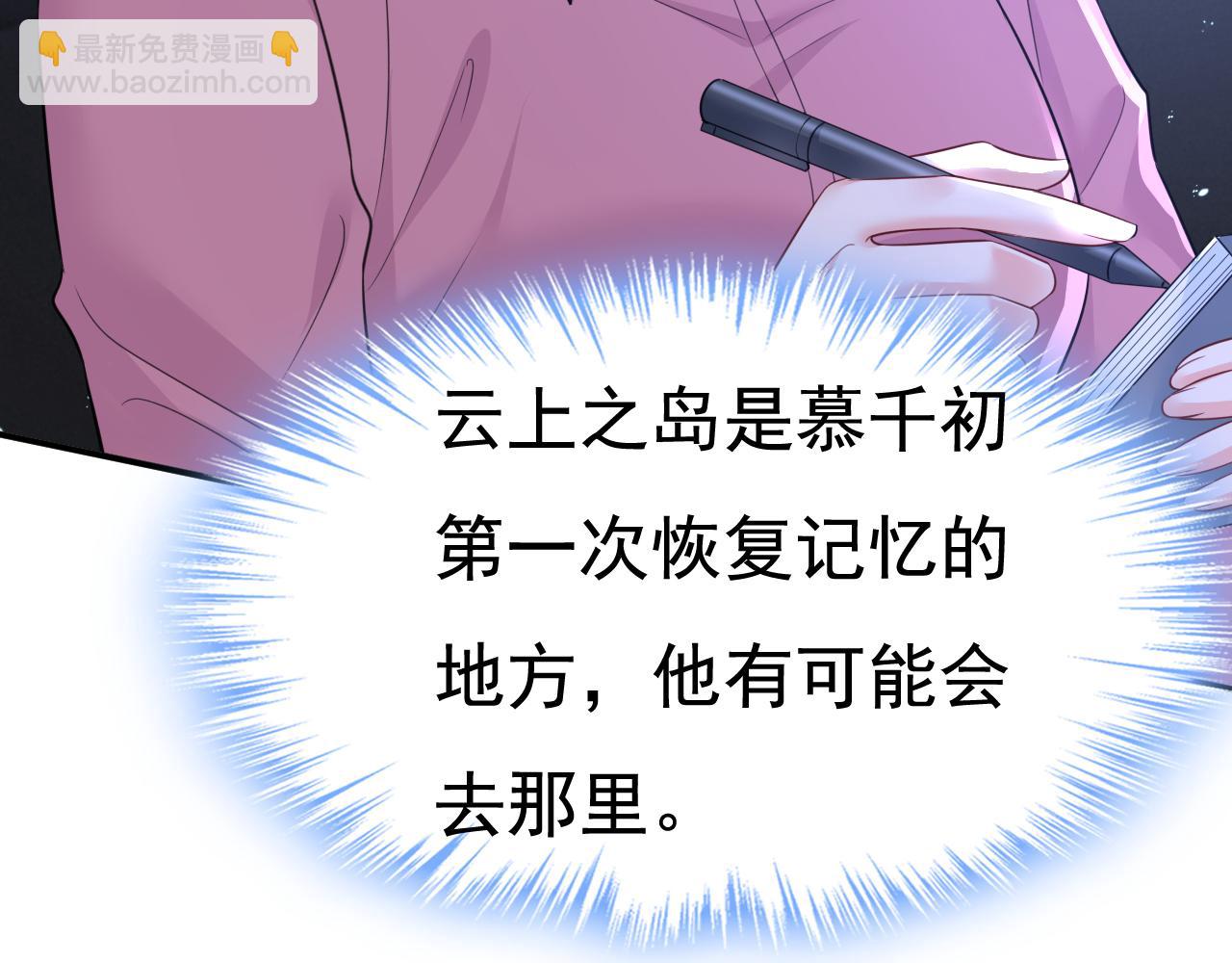 第614话 你们的回忆还真多！16
