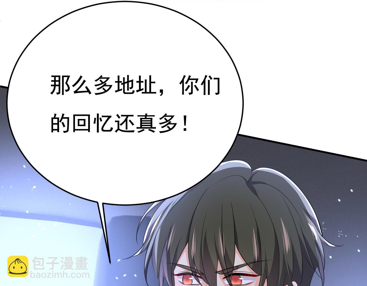 第614话 你们的回忆还真多！18