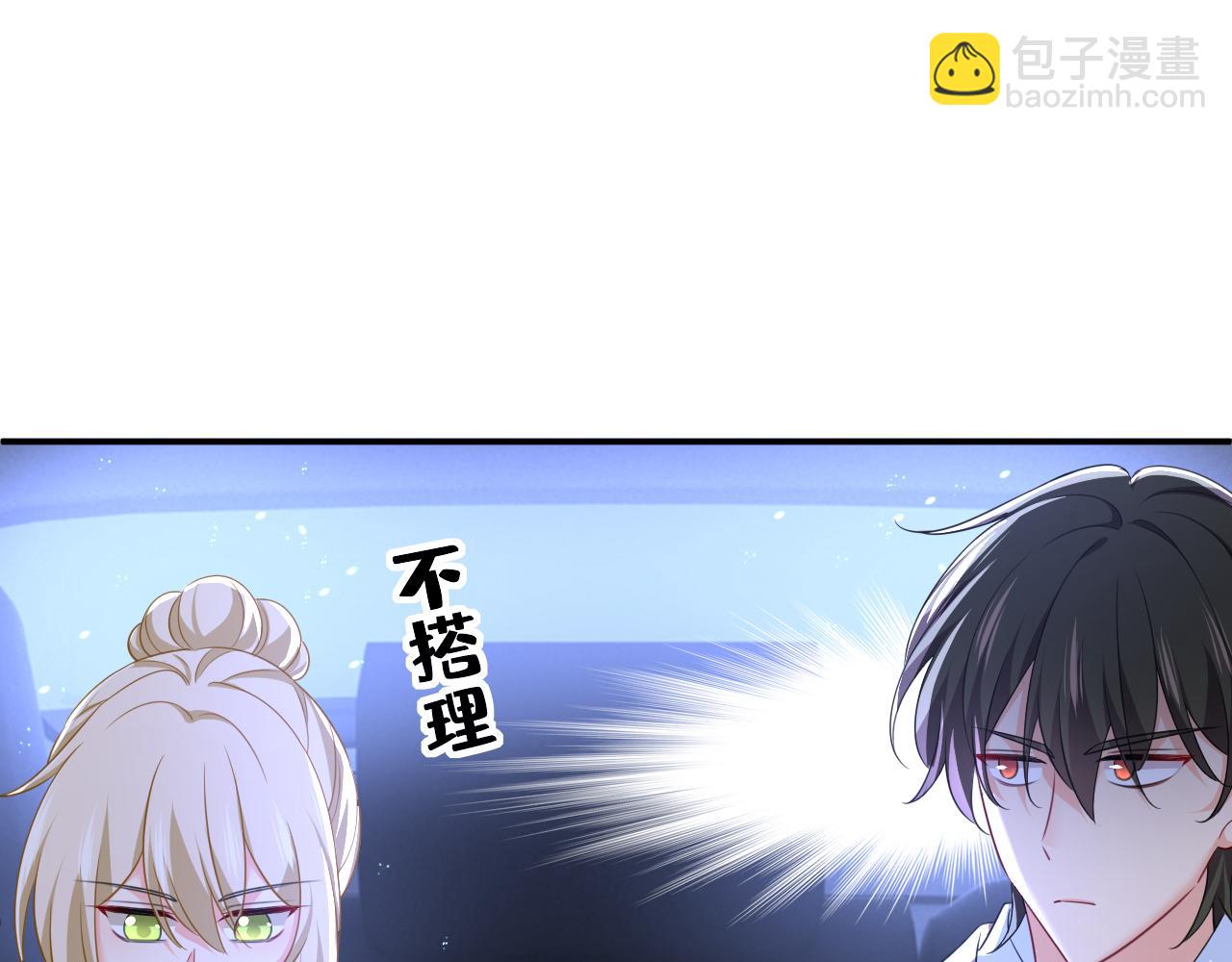第614话 你们的回忆还真多！21