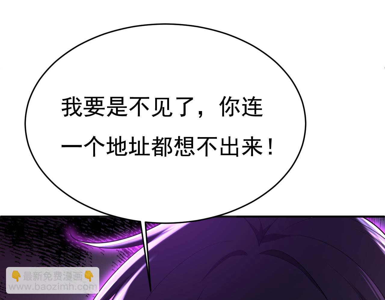 第614话 你们的回忆还真多！24