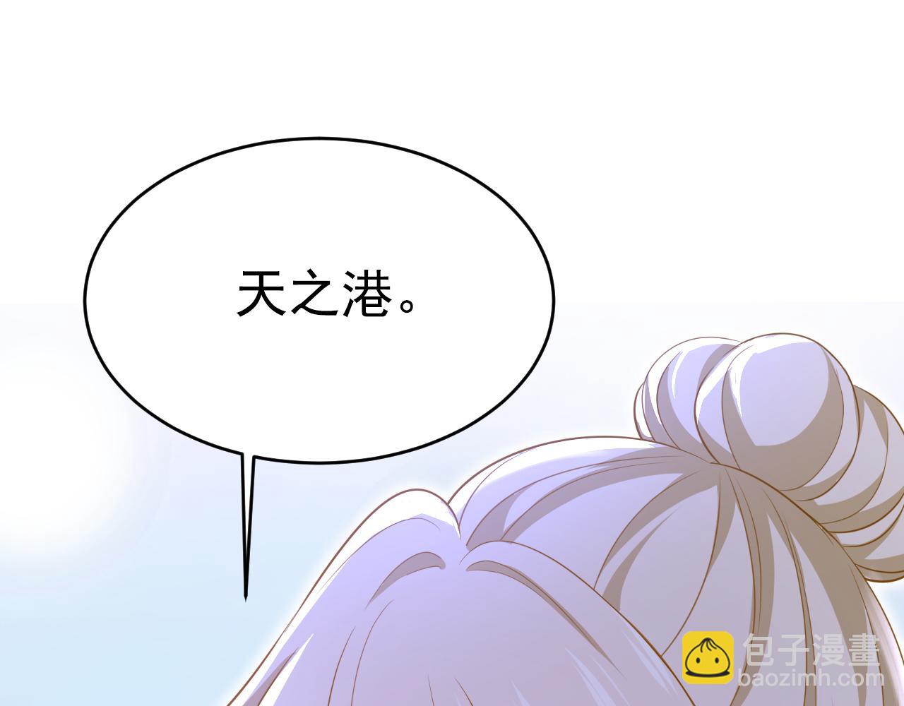 第614话 你们的回忆还真多！27