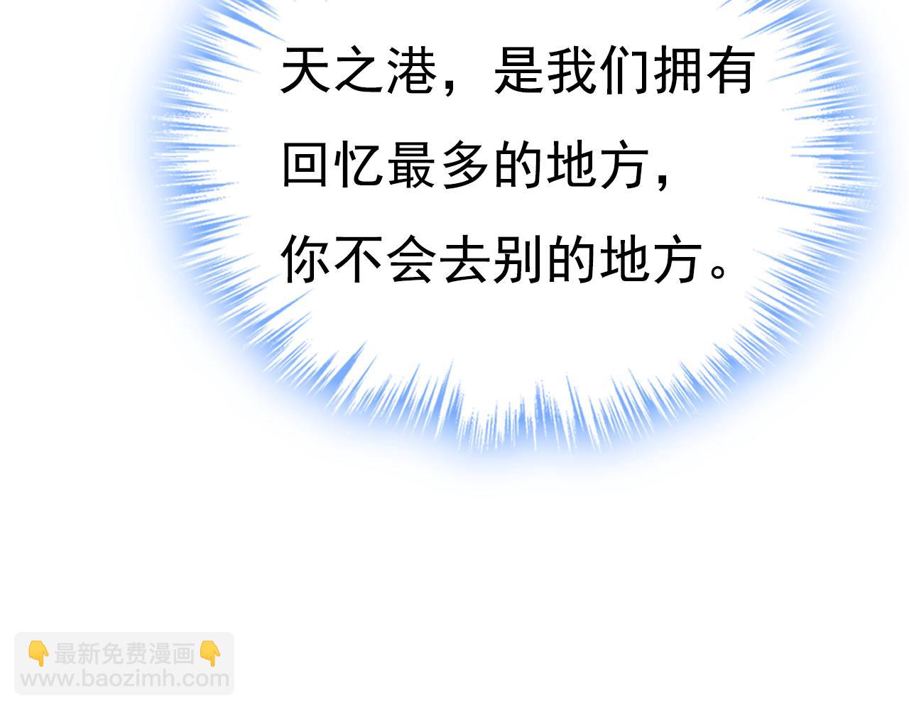 第614话 你们的回忆还真多！30