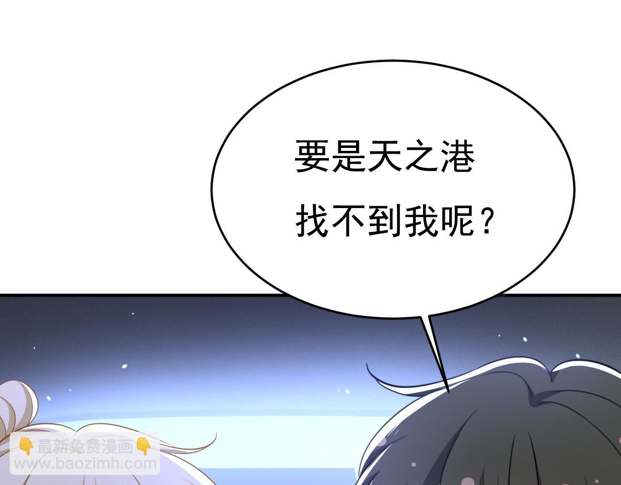 第614话 你们的回忆还真多！32