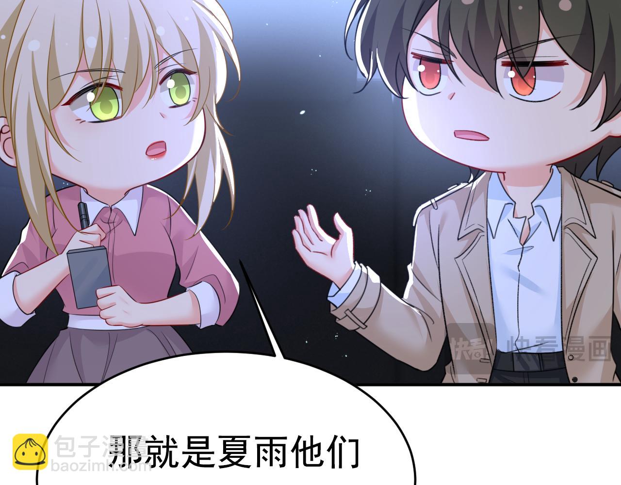 第614话 你们的回忆还真多！33