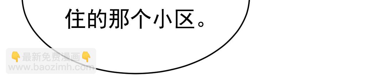 第614话 你们的回忆还真多！34