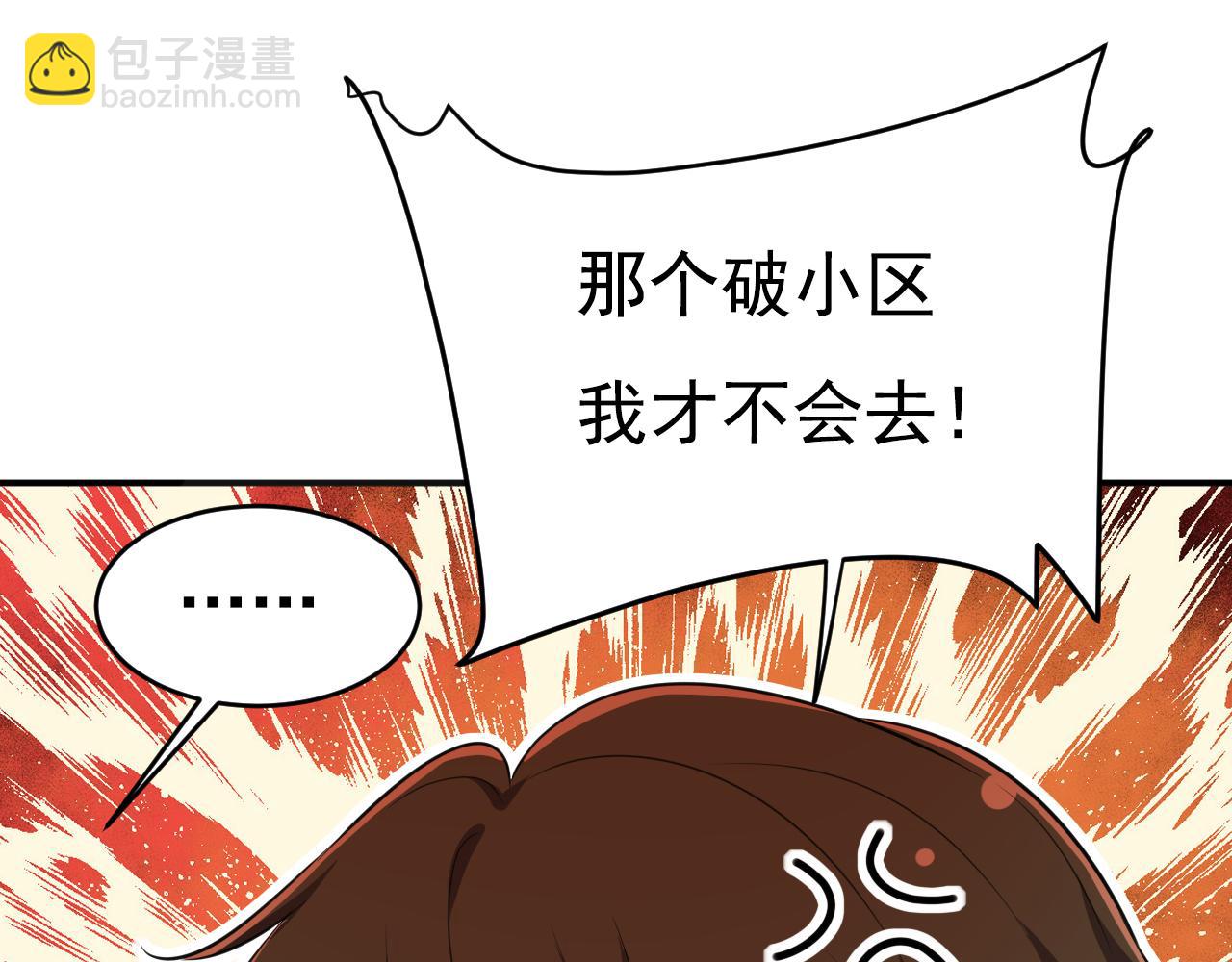 第614话 你们的回忆还真多！35