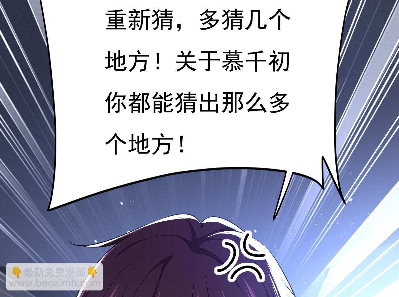 第614话 你们的回忆还真多！37