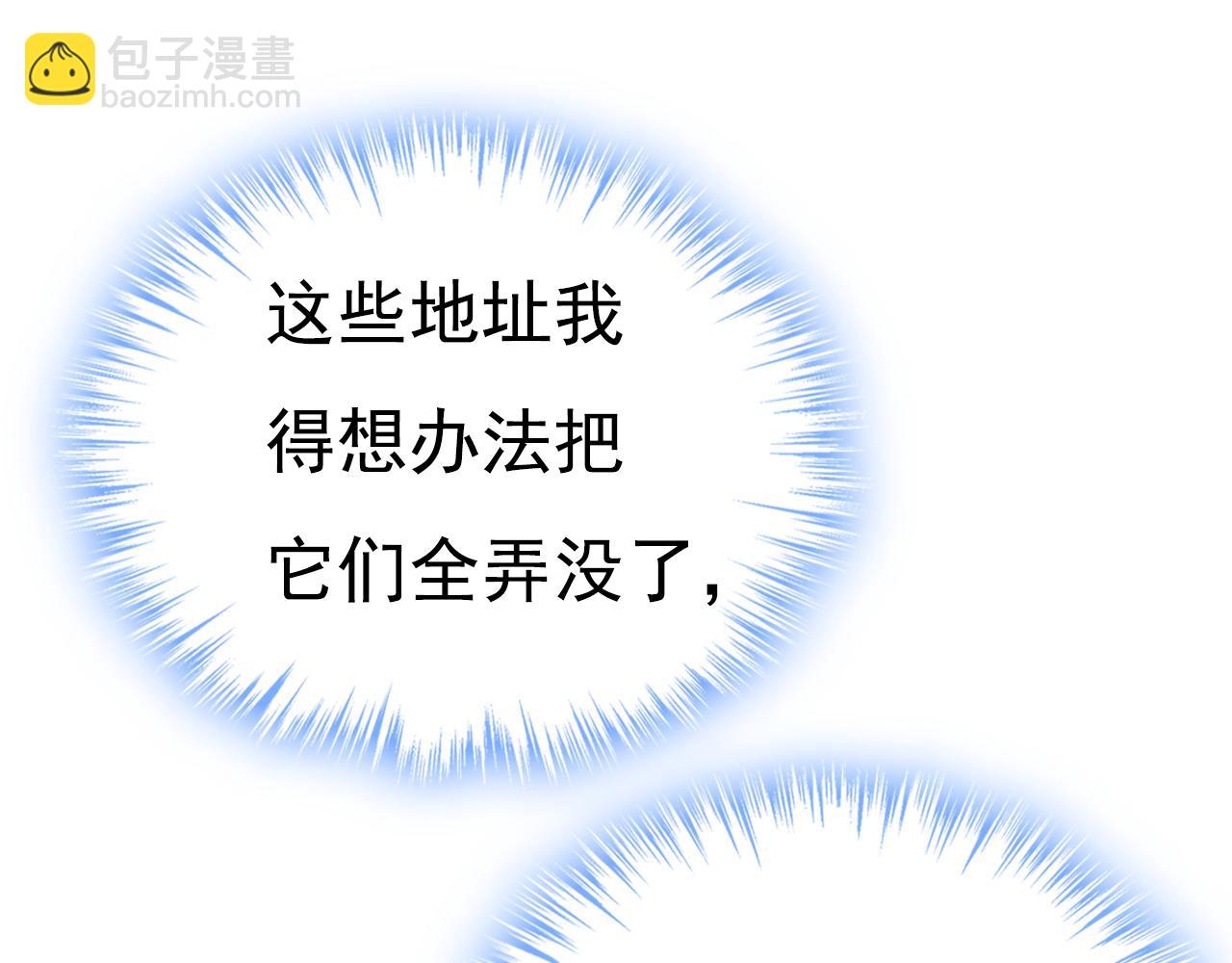 第614话 你们的回忆还真多！41