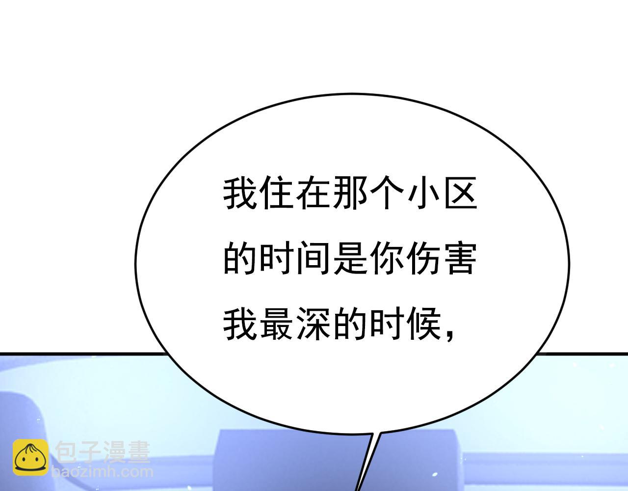 第614话 你们的回忆还真多！44