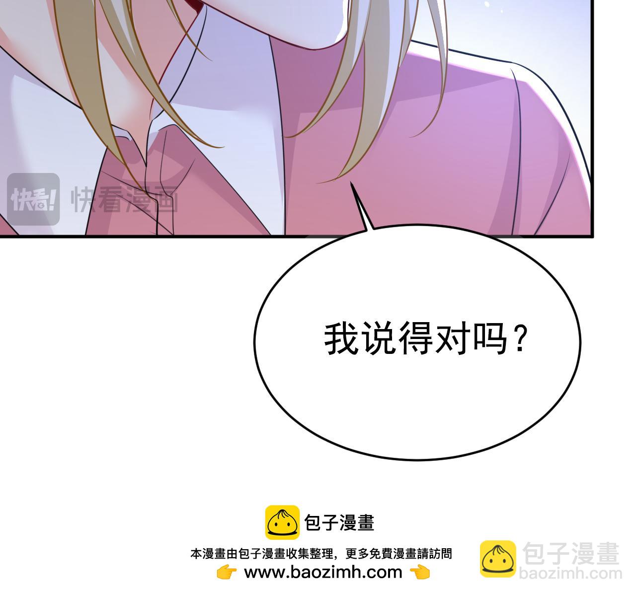 第614话 你们的回忆还真多！49